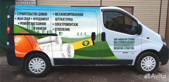 Дизайнер наружной рекламы и полиграфии