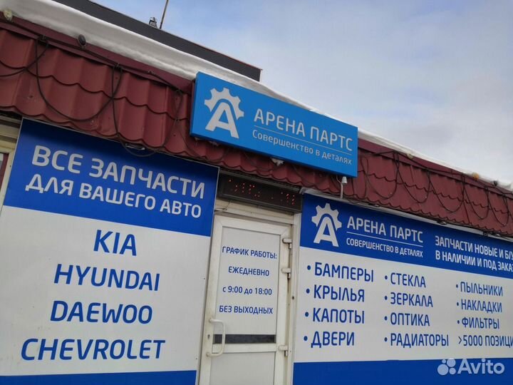 Фонарь задний Kia Rio 3