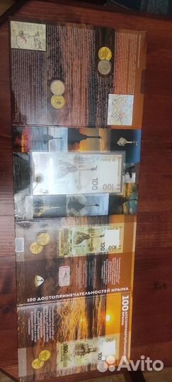 Коллекционные купюры