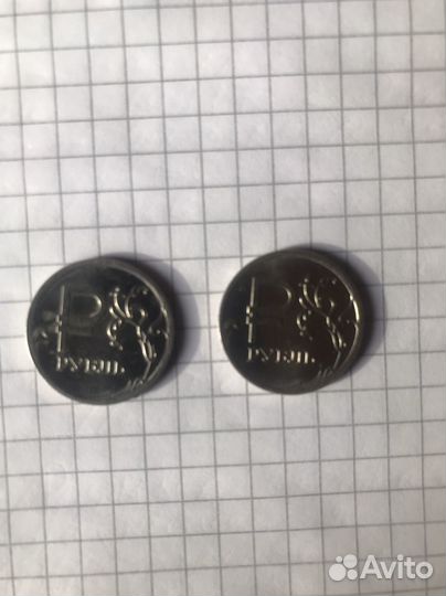 Монета один рубль