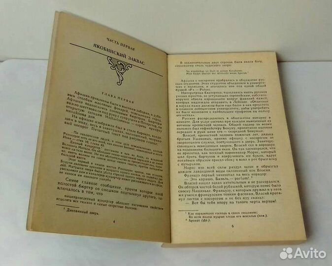 Наборы для творчества