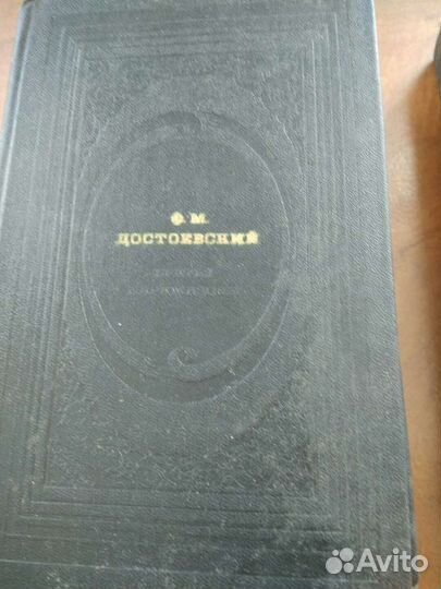 Литература