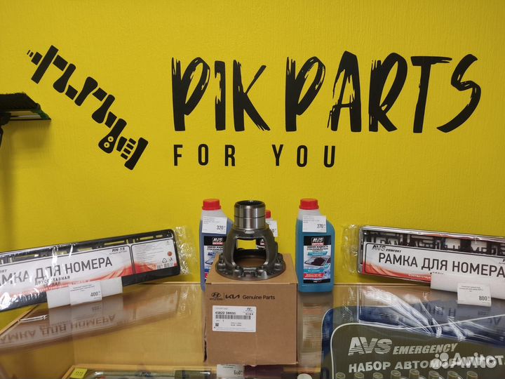 Корпус дифференциала Hyundai \ Kia