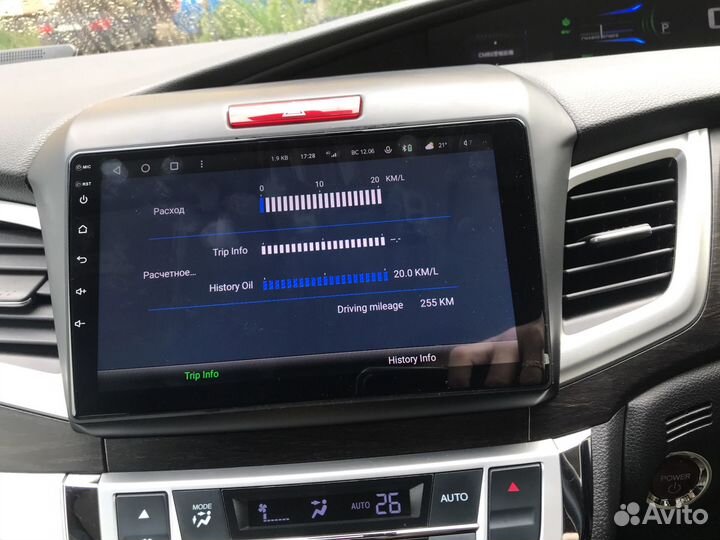 Магнитола Honda Jade Teyes