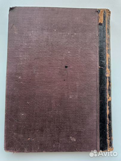 Малый энциклопедический словарь Брокгауза и Ефрона