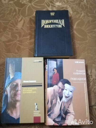 Продам книги