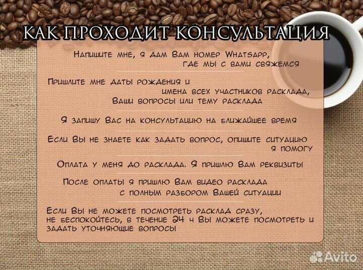 Гадание на картах Таро, расклады онлайн, обучение