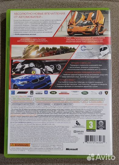 Forza motorsport 4 xbox 360