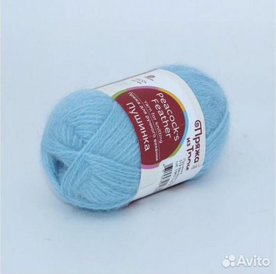 Пряжа Троицк Пушинка 50меринос 50пухкозы 225м/50г