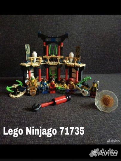 Lego Ninjago 71735