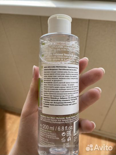 Тоник для лица