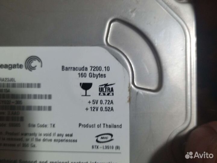 Жесткий диск 160 гб