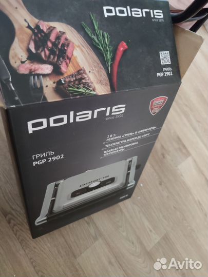 Электрогриль