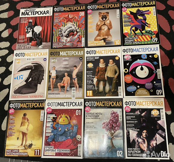 Журналы Фотомастерская