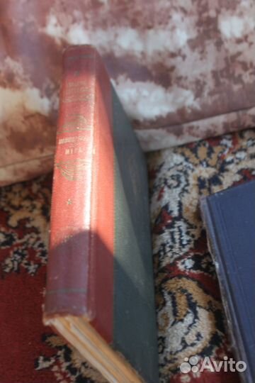 Книги Энциклопедия 1931 г