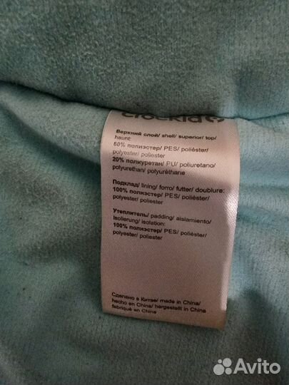 Куртка детская зимняя crockid