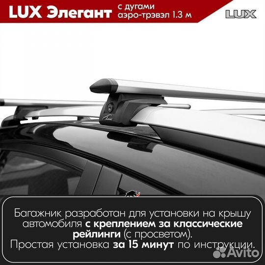 Багажник Jeep Renegade 2014- LUX Silver