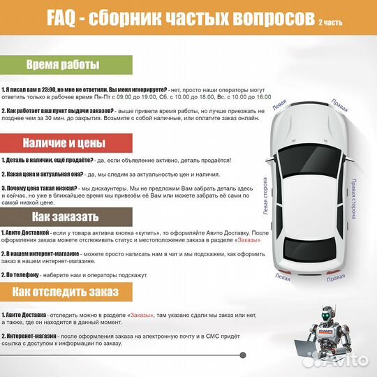 Передняя фара Grand Cherokee 3 поколение WK левая