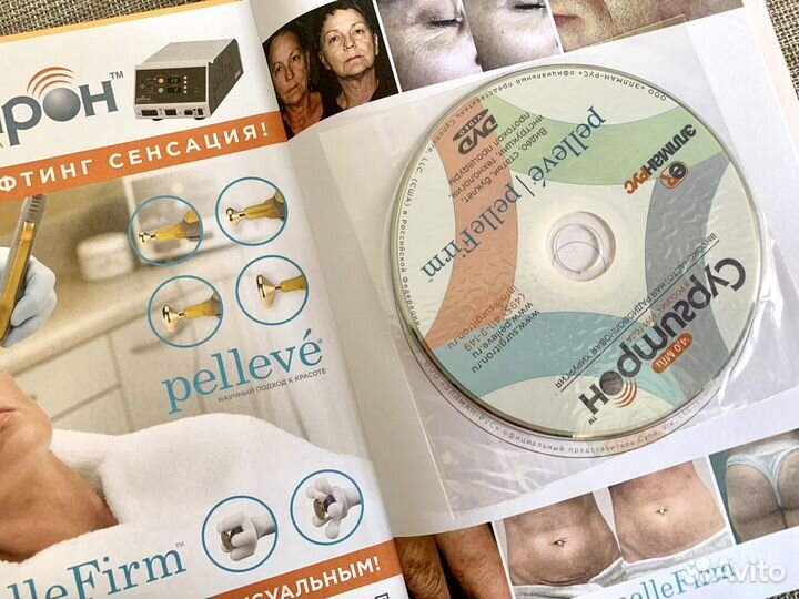 Новая косметология книга учебник пособие