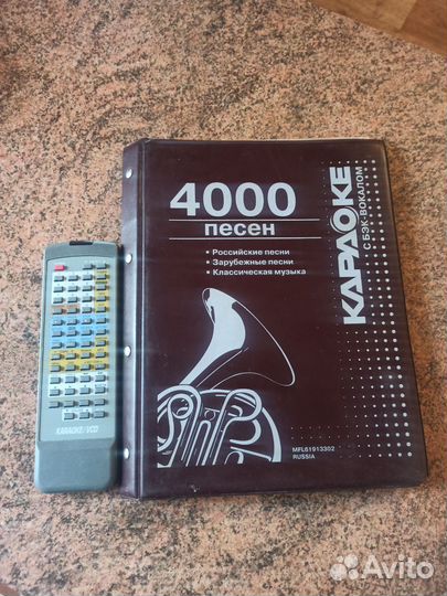 Каталог караоке песен и пульт к LG