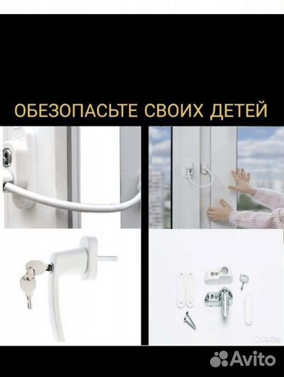 Ремонт пластиковых окон ни дверей