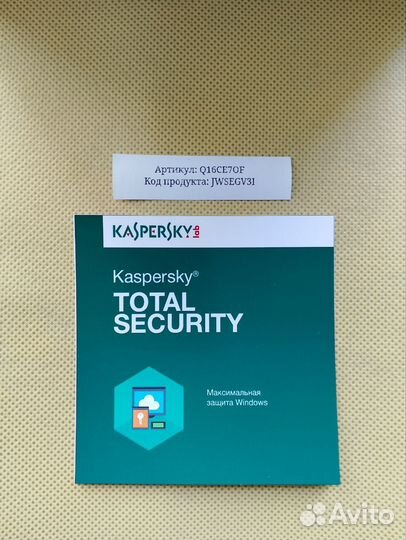 Kaspersky Standard Ключ