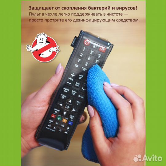 Чехол для пульта ду 50*170мм