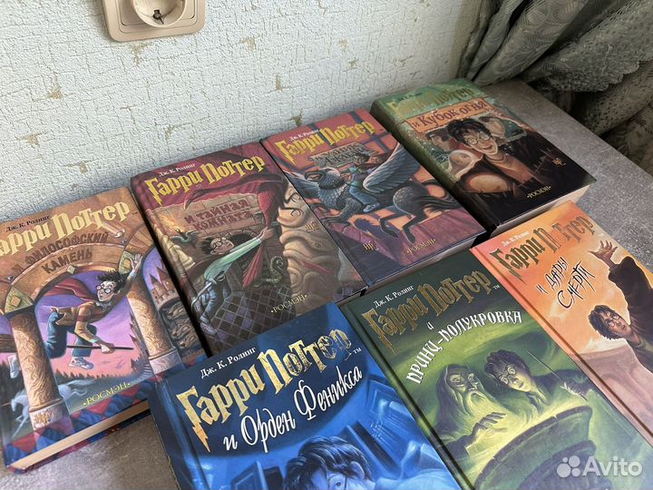 Книги Гарри Поттер