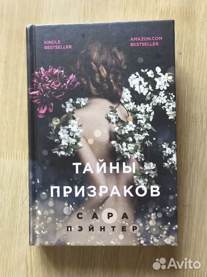 Книги фантастика,фэтнези