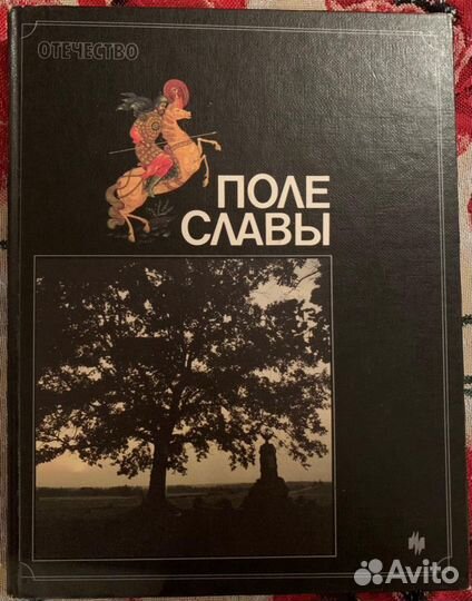 Книга 