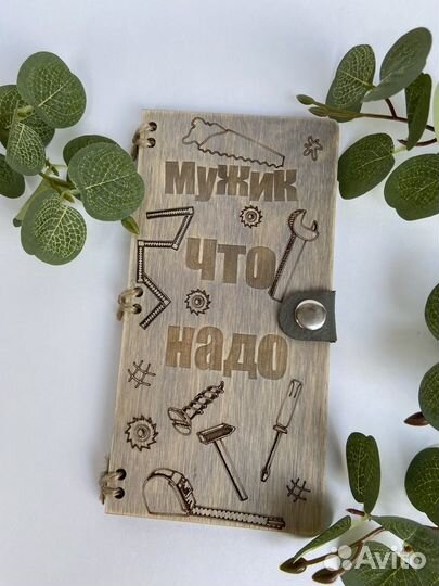 Деревянные конверты для денег