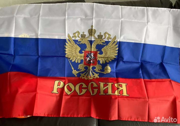 Флаг 90х150см