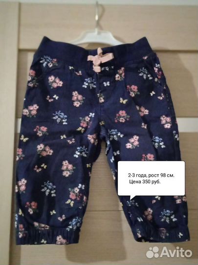 Детские вещи на девочку