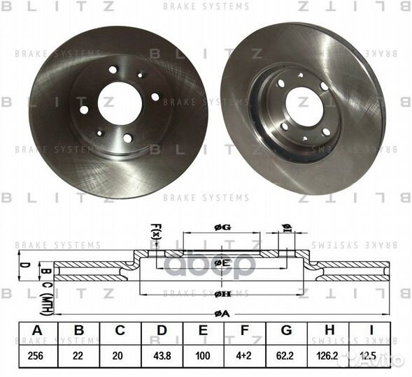 Диск тормозной BS0254 Blitz