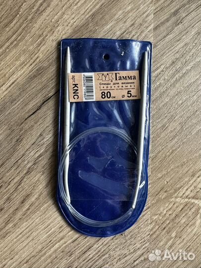 Спицы для вязания круговые