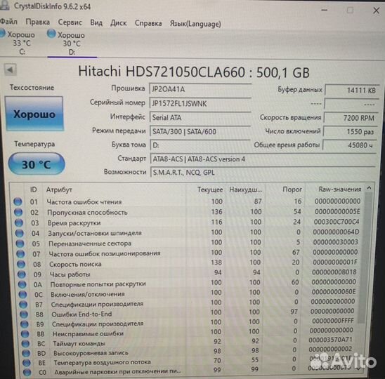 Системный блок HP Pro 3500