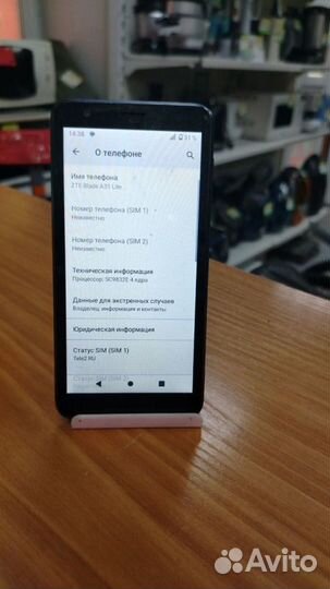 ZTE Blade A31 Lite, 32 ГБ