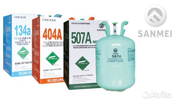 Фреон 410 (11,3 кг) Sanmei (Китай)