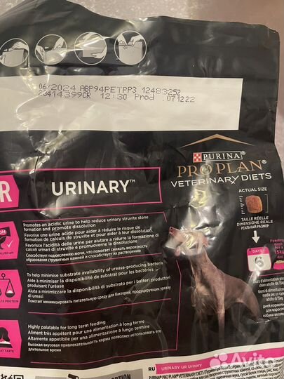 Корм для собак proplan urinary для мочевого пузыря