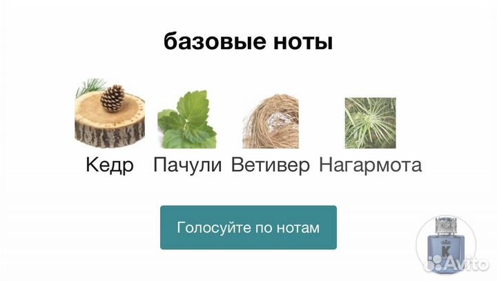 K by Dolce & Gabbana Parfum 100мл Духи / Парфюм