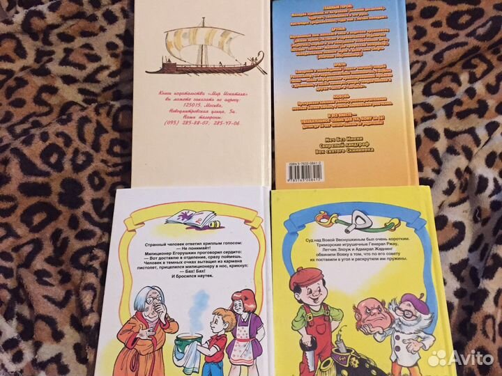 Библиотека детская