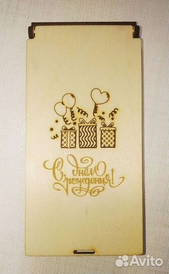 Коробочка для денег