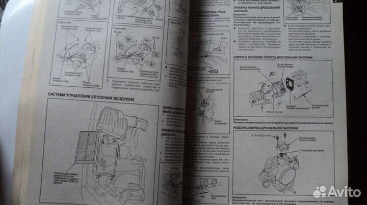 Руководство по эксплуатации honda avancier