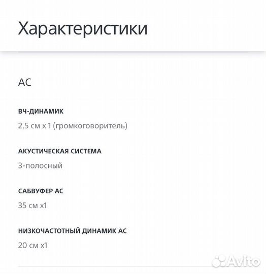 Музыкальный центр sony shake 6d