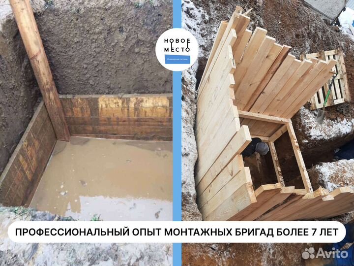 Септик, работаем в области