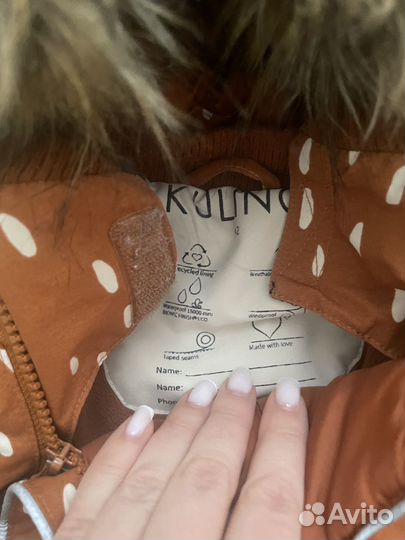 Комбинезон kuling 92