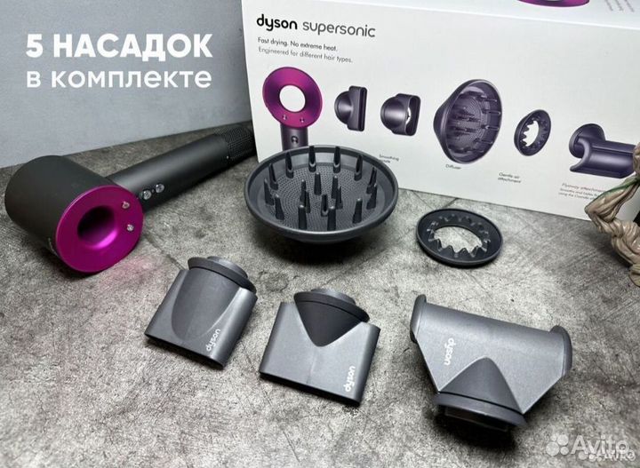 Фен Dyson Supersonic HD08