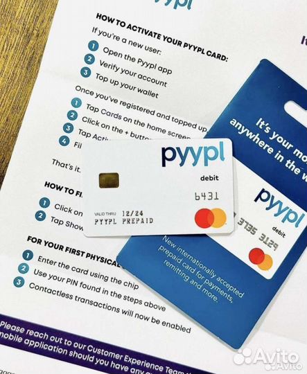 Pyypl card