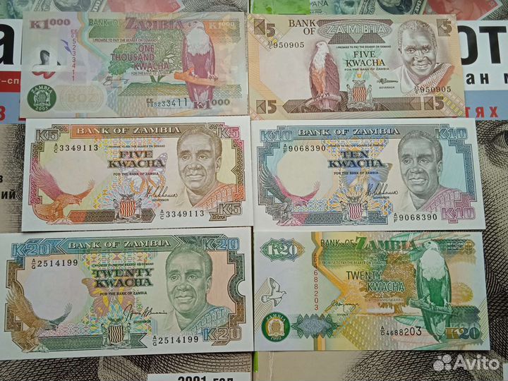 Иностранные банкноты