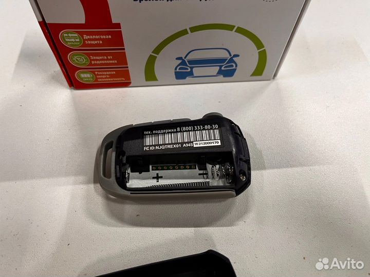 Брелок Starline A94 оригинал